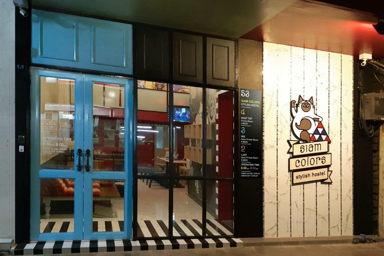 Siam Colors Hostel Bangkok Ngoại thất bức ảnh